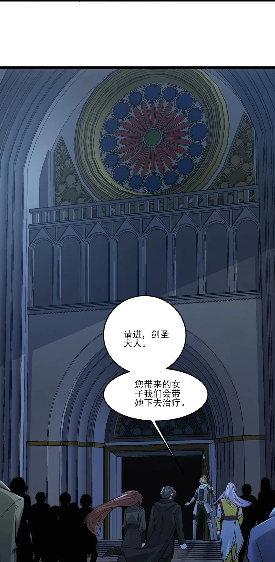 449 诸神开战！7