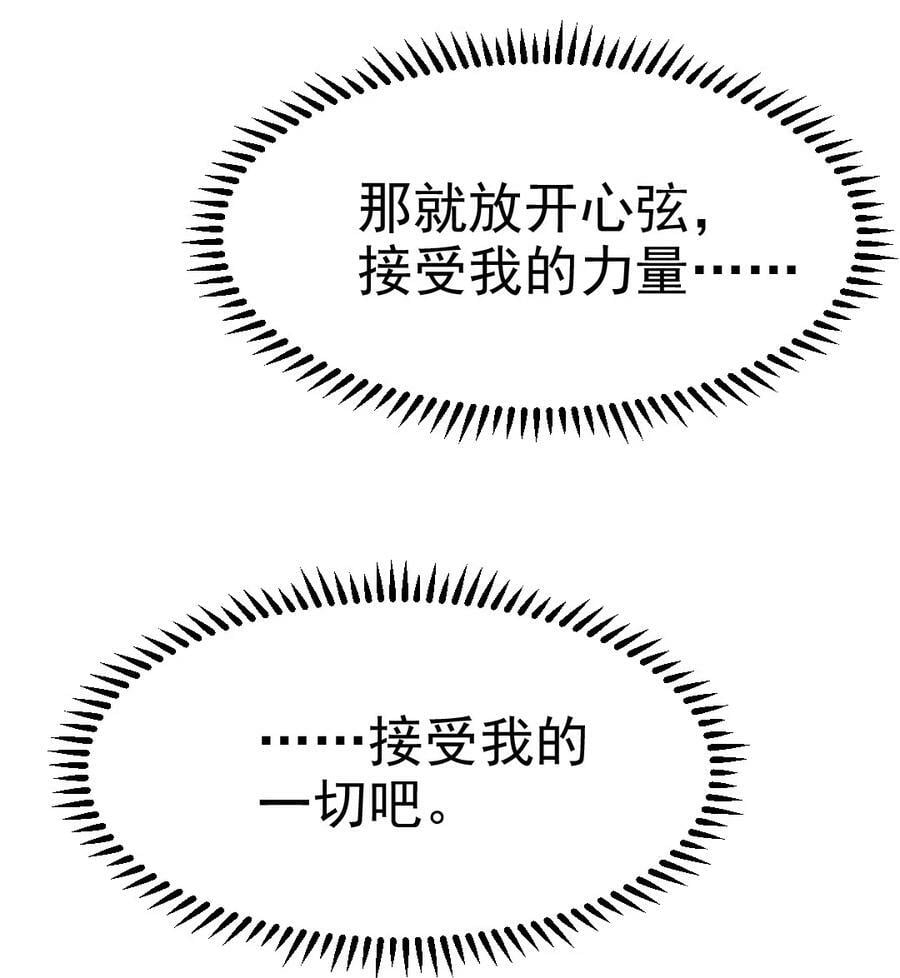 379 校园大恐怖44