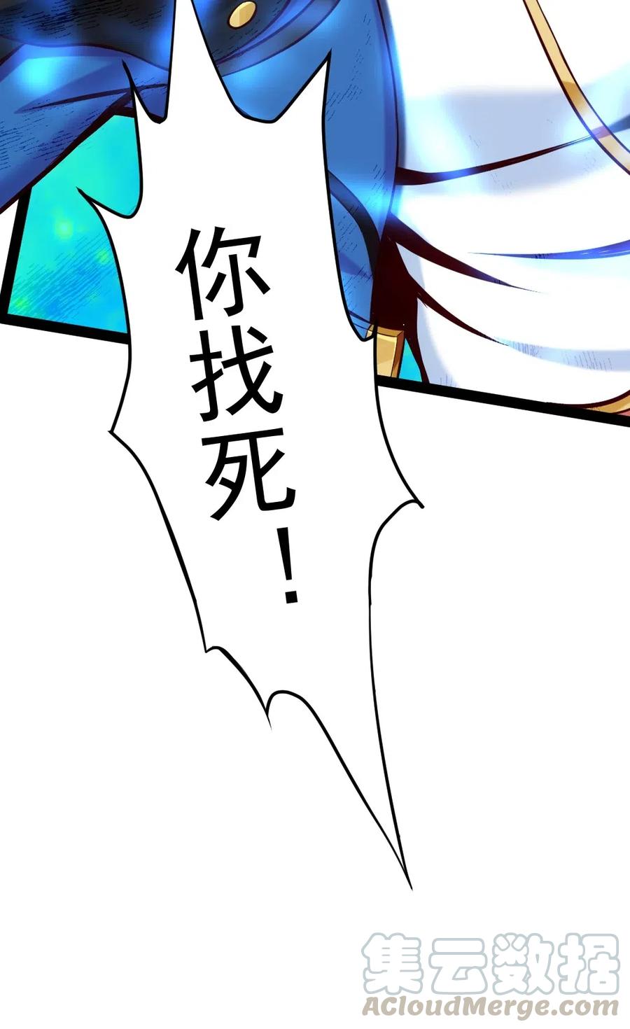 116 你觉得修炼最重要的是什么？52