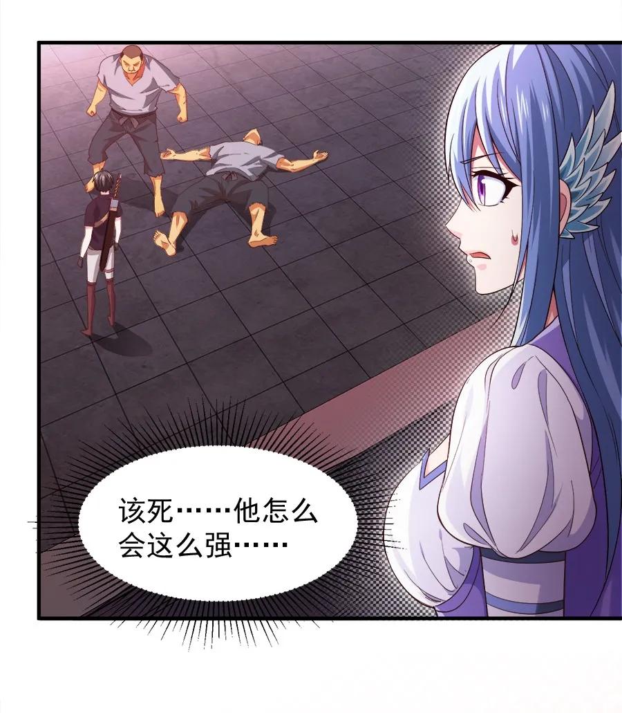 060 你们这都什么名字？13