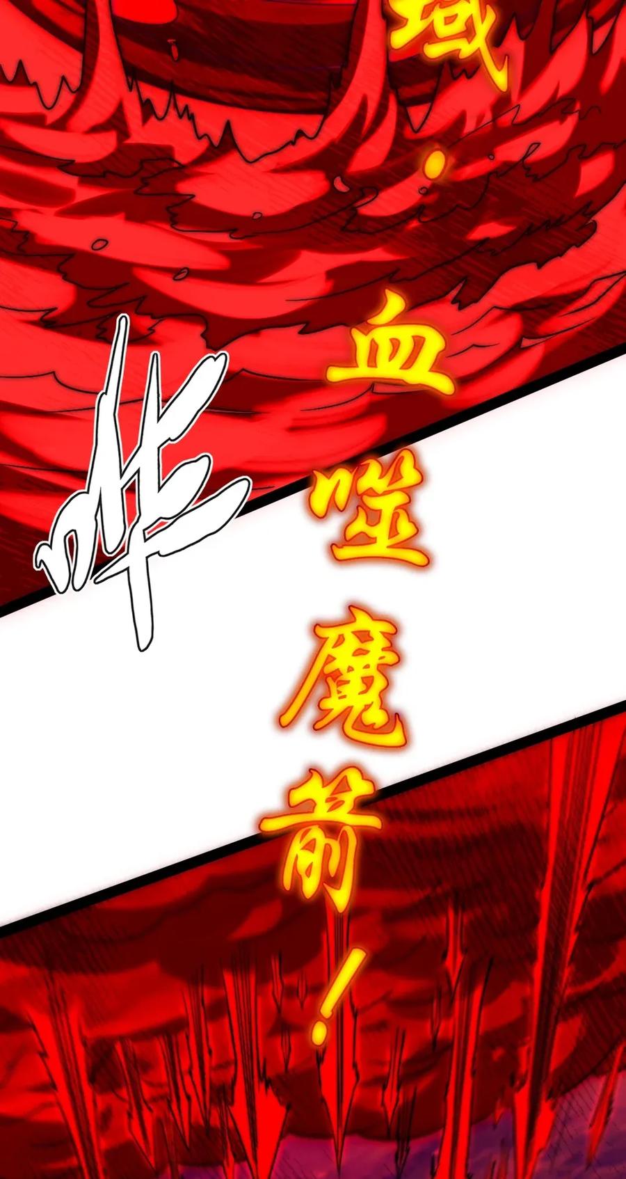 089 剑刃风暴！51