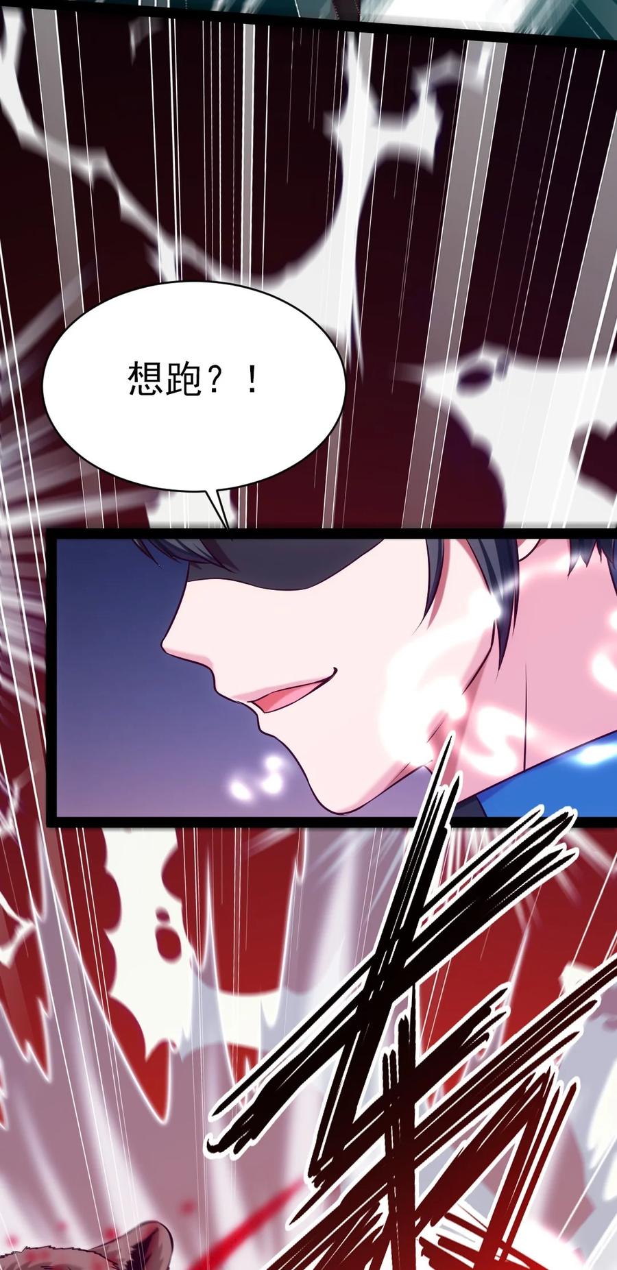204 刘枫归来14