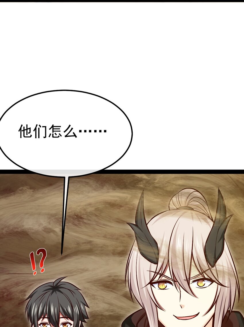 314 奇怪的领域33