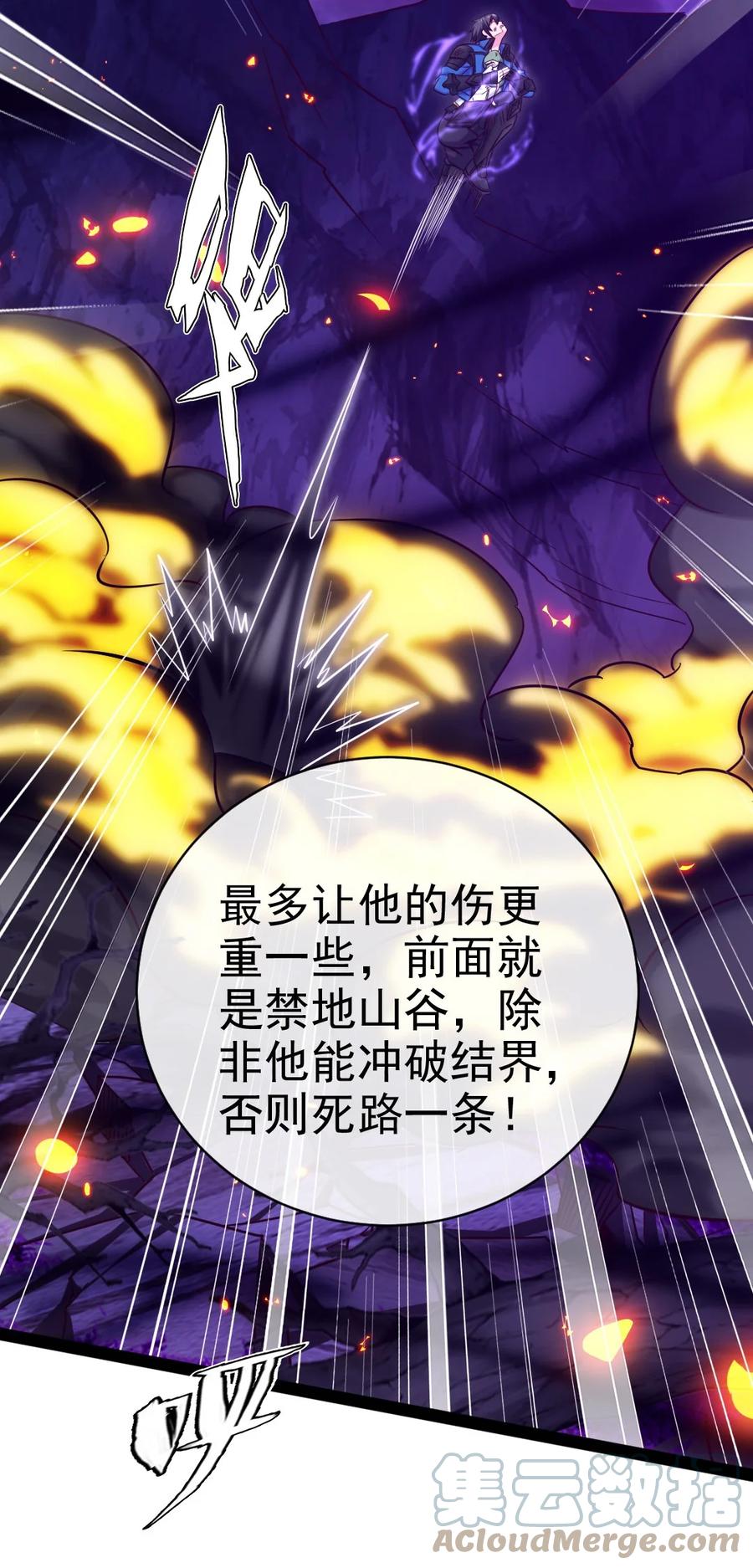 254 千里大逃杀33