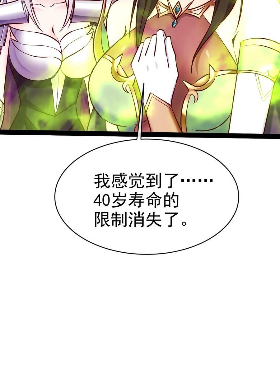 365 芙洛丽雅之夫8