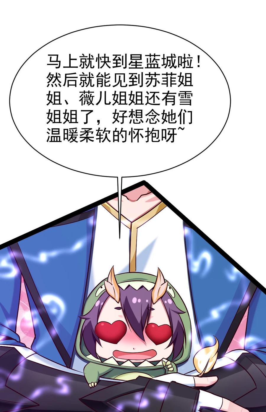 207 告别与重逢13