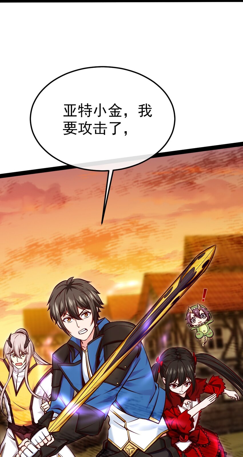 320 恐魔混战40