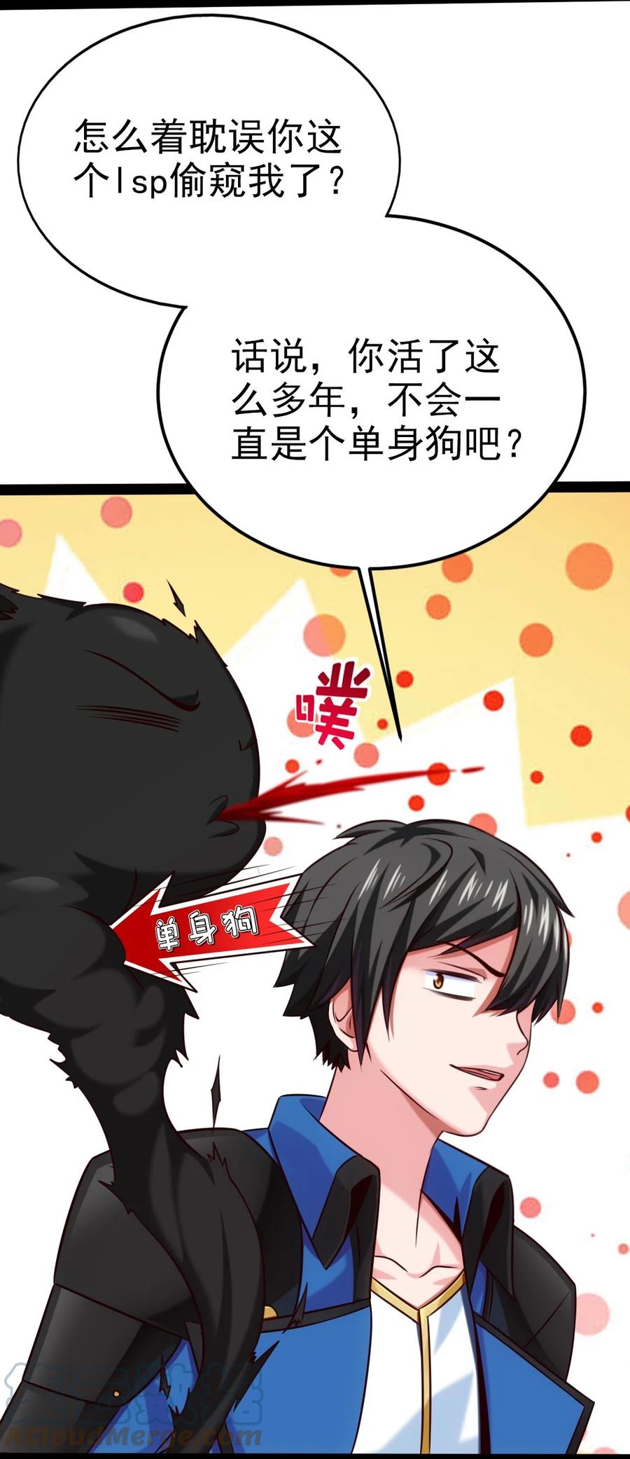 218 剑之领域15