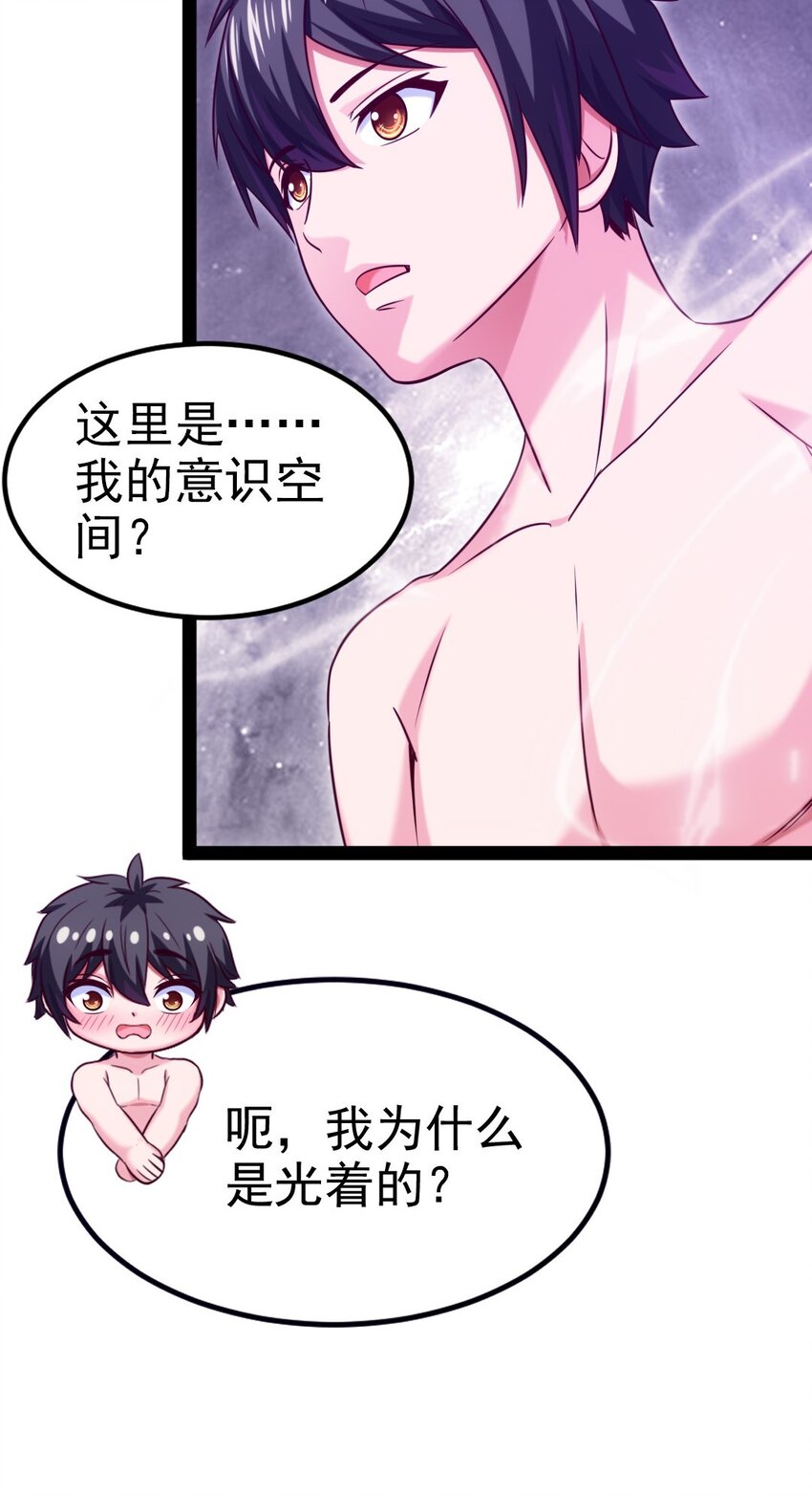 234 他们生蛋去了！14