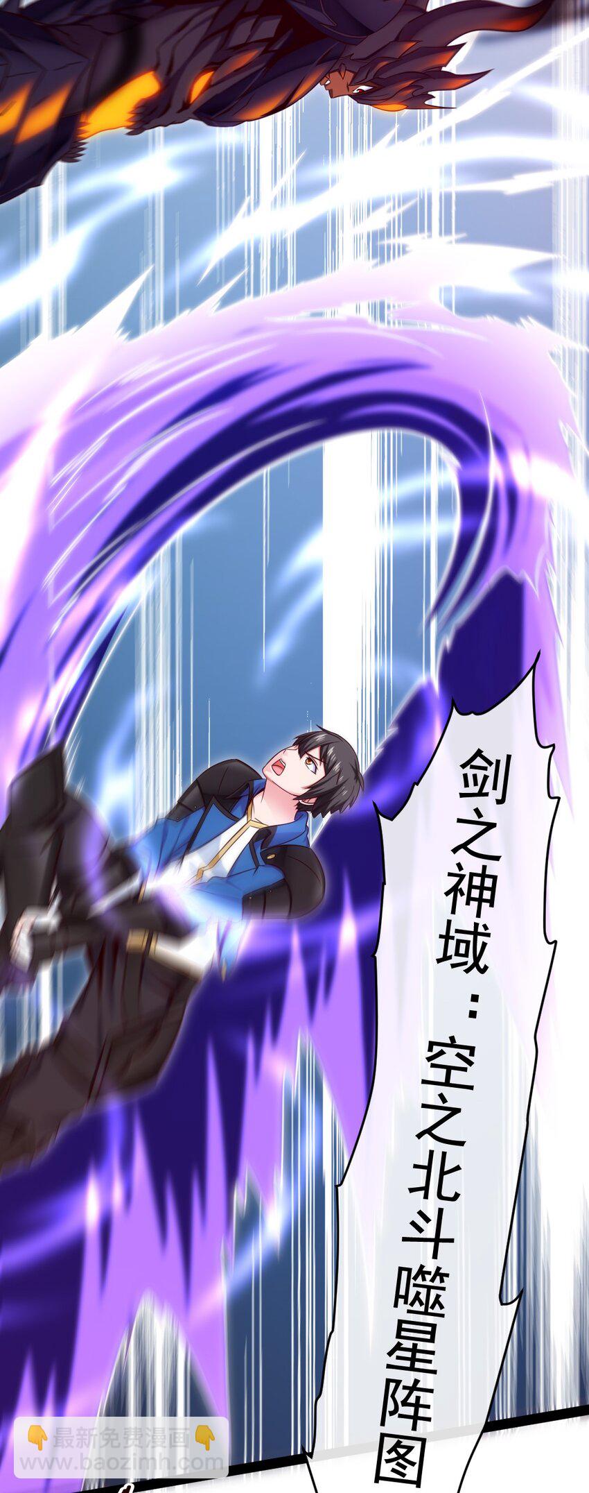 310 恐惧魔王14