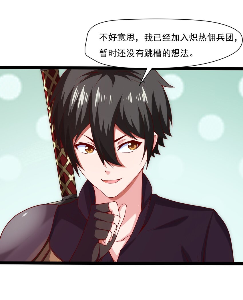 015 邀请18