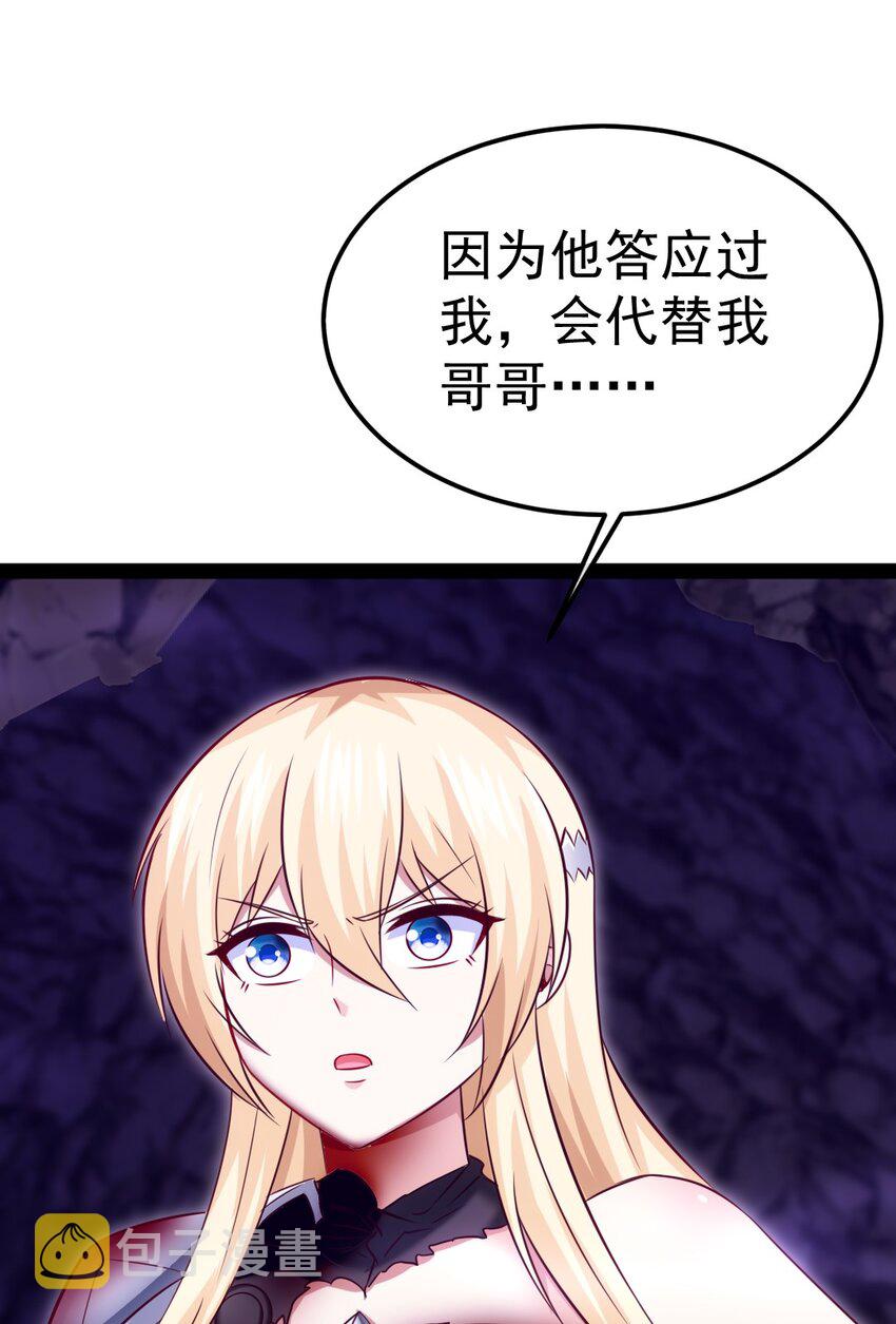 326 探秘恐魔深渊15