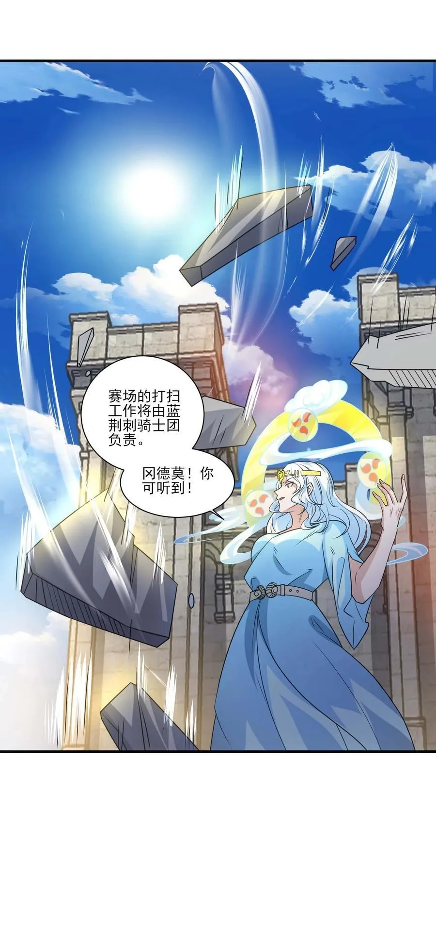 436 生命之源9