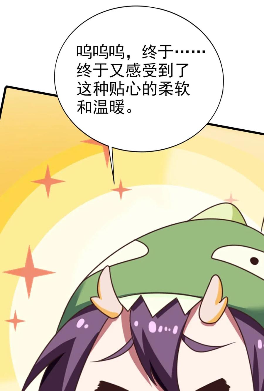 124 带进房里，大被同眠17