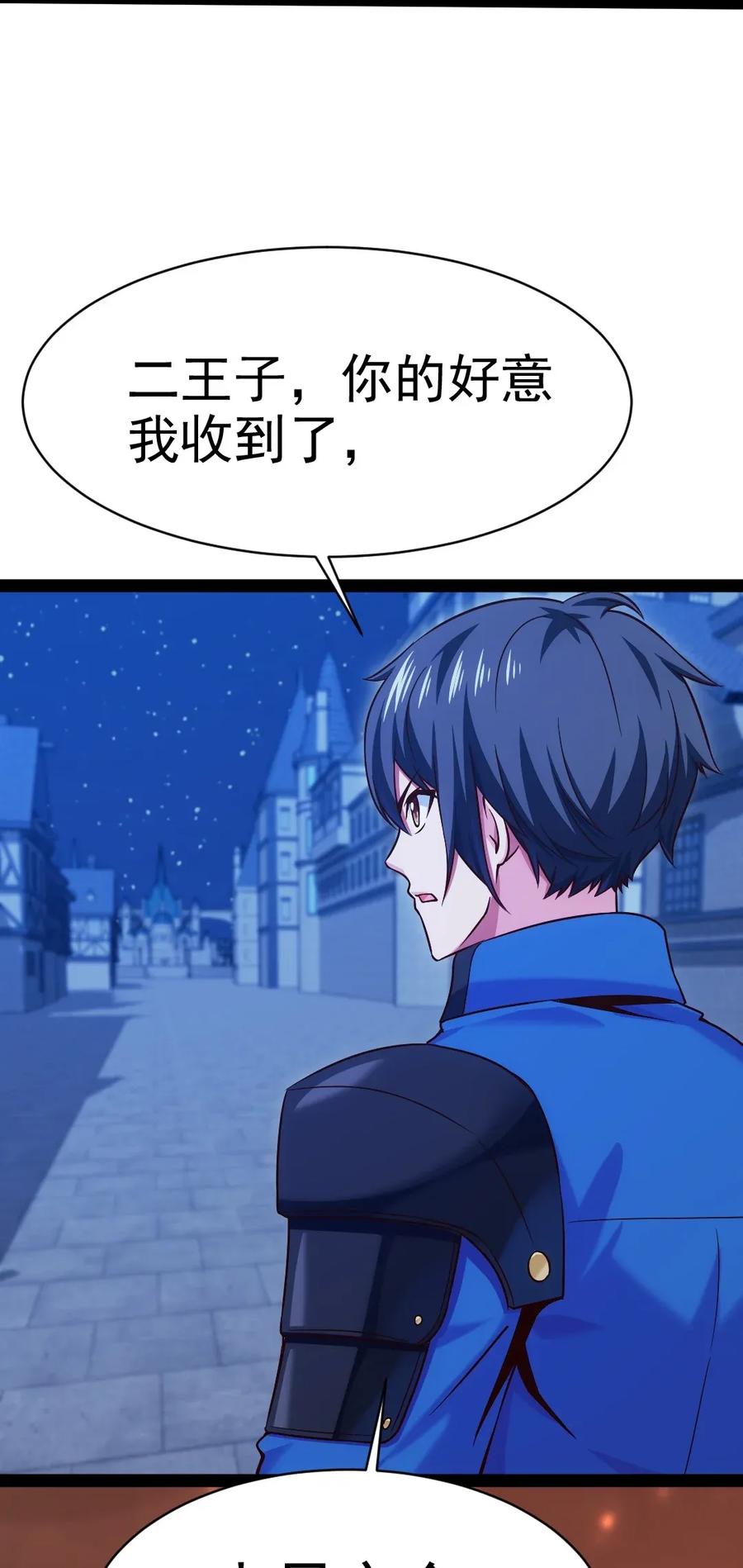 099 夸我的话等会再说27