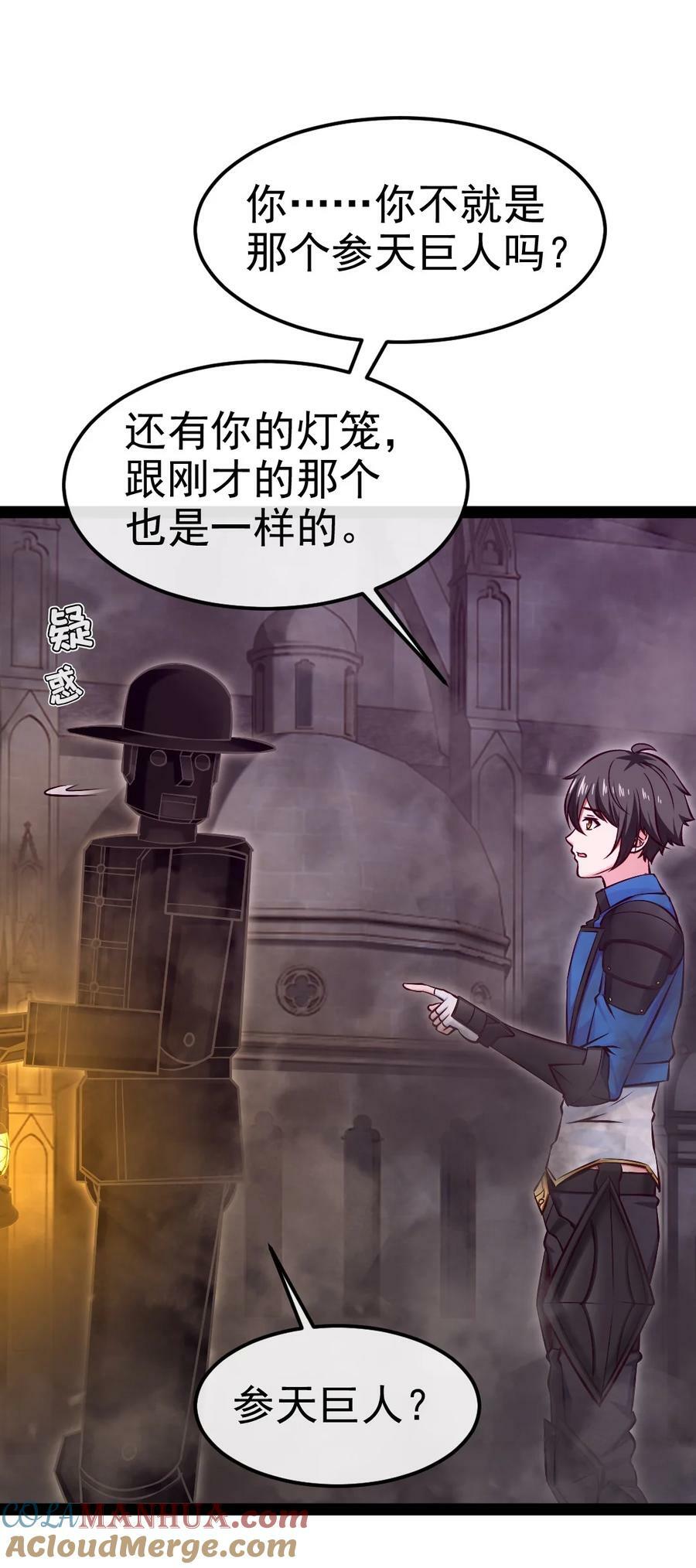 366 古堡巨兽27