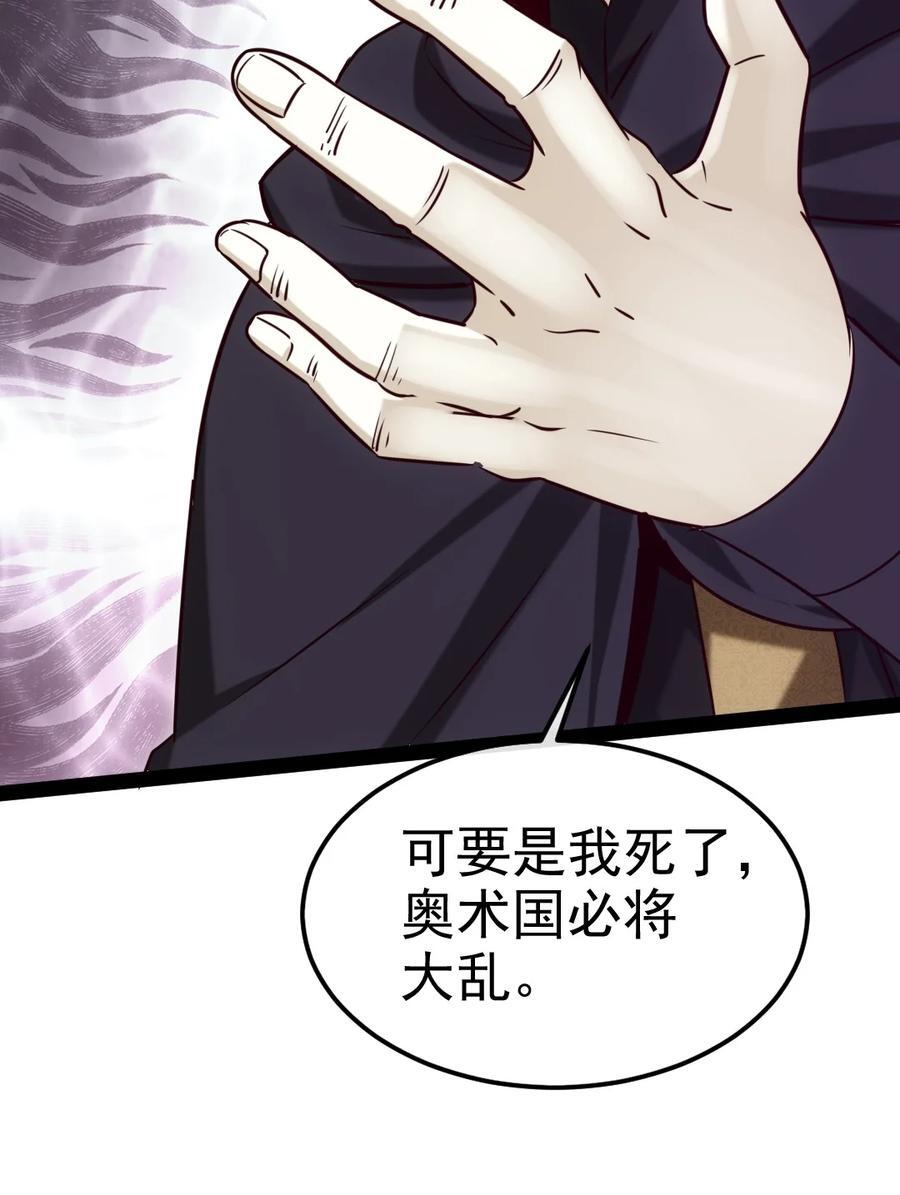 393 最后的挣扎50