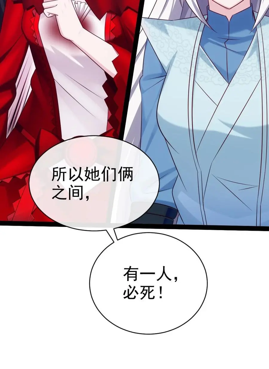 406 两个玄阴杀葵星50