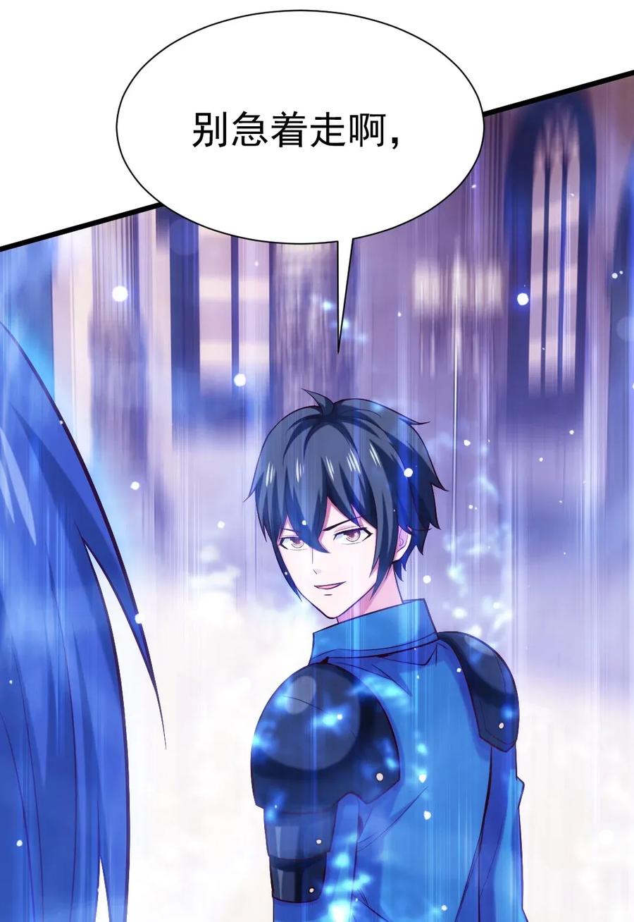 106 你究竟是什么实力？23