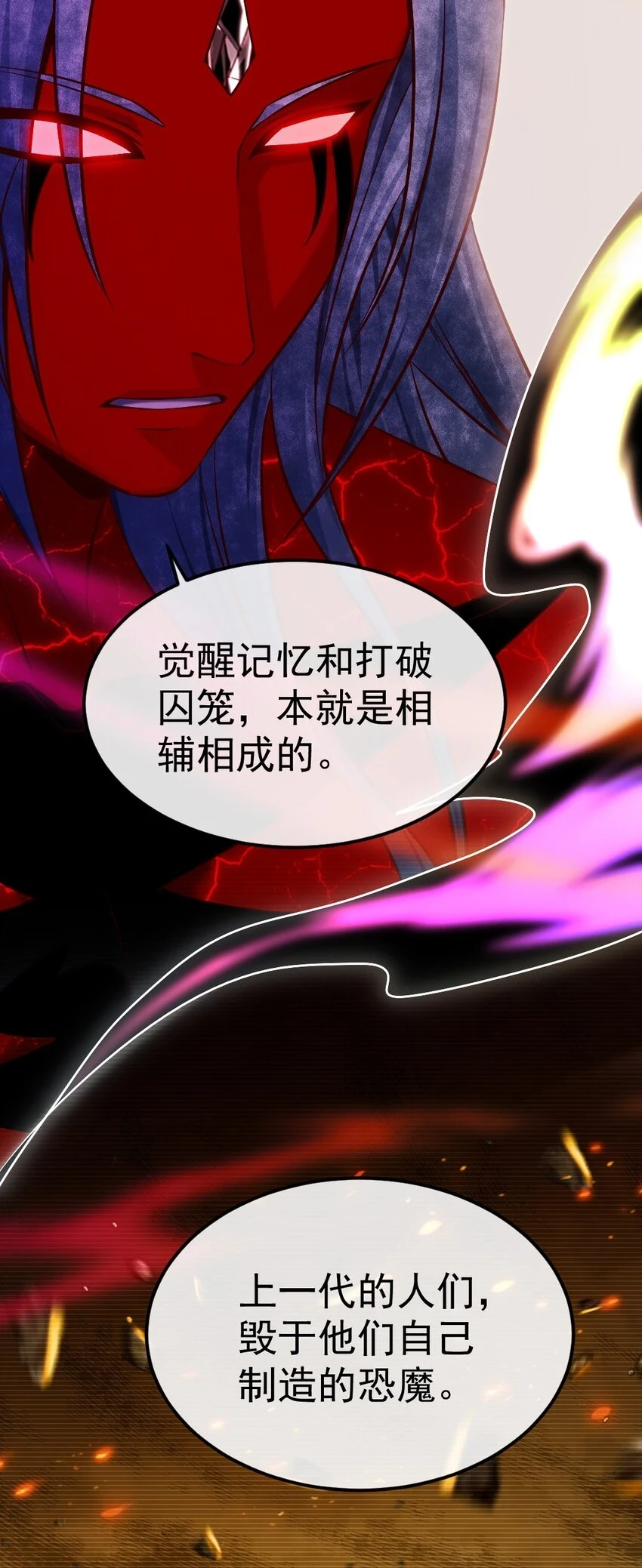 342 打破囚笼5