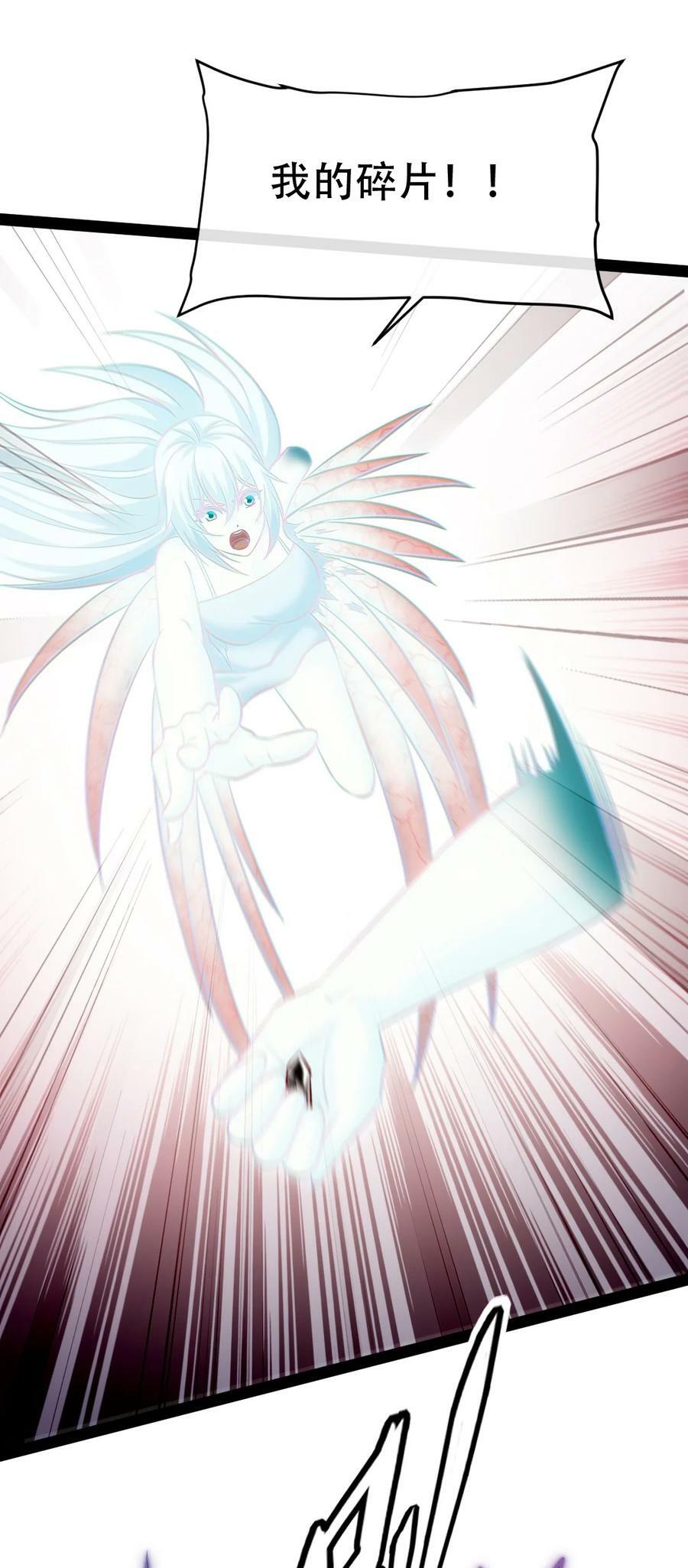 345 彻底变身恐魔13