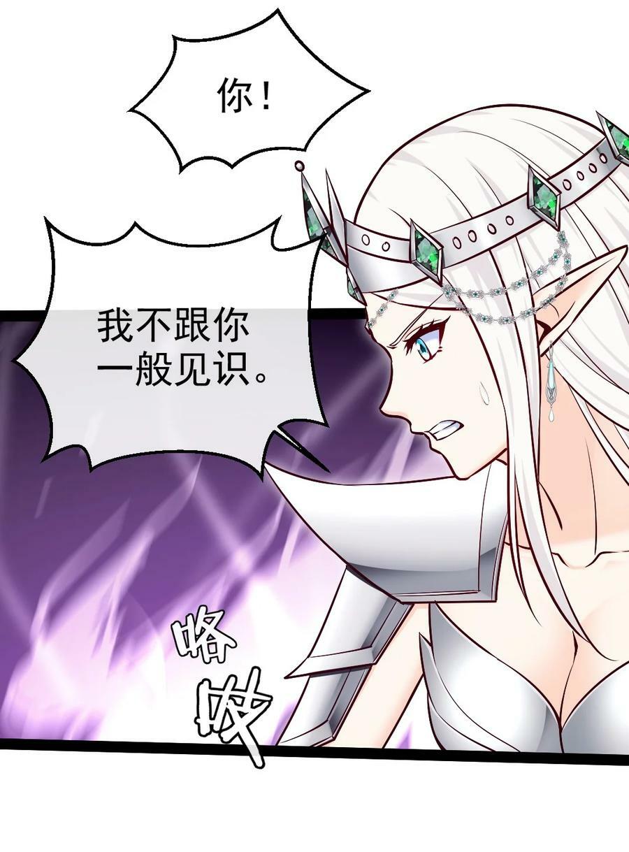 359 先知的预言22