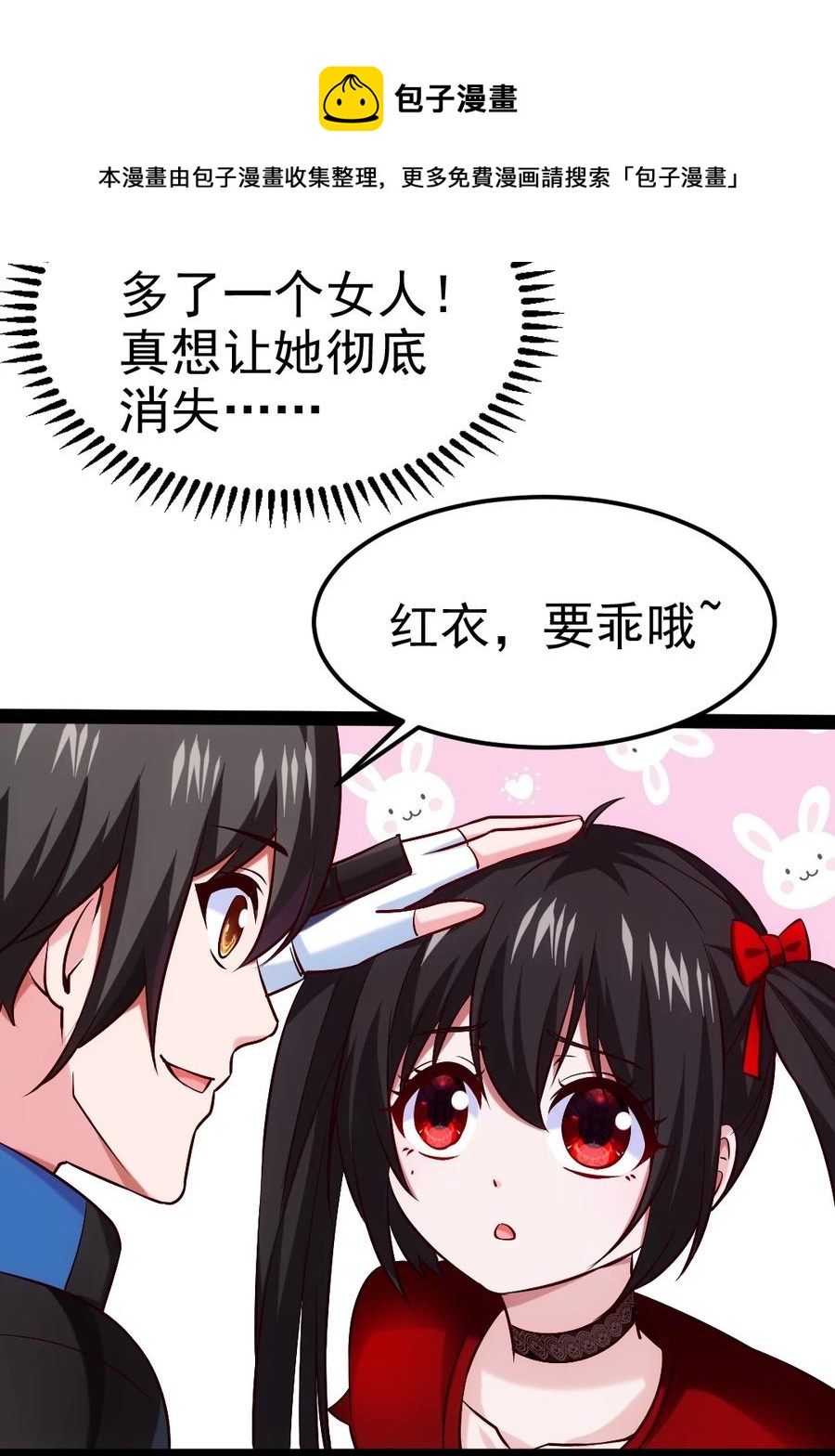 244 我们都是好朋友8