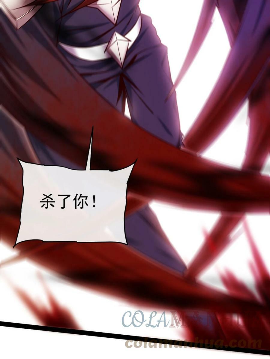 346 为执念而死15
