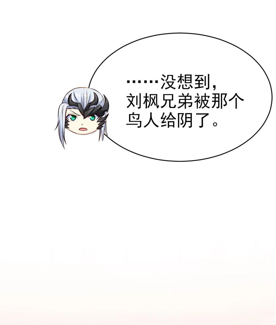 194 一个字就是莽2