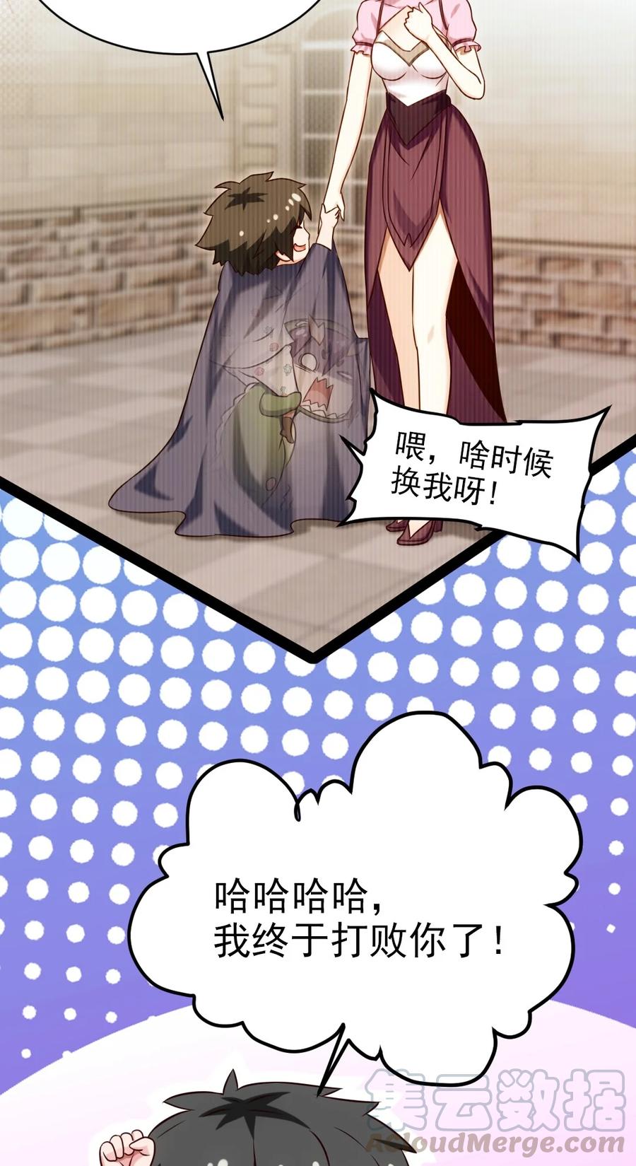 184 重返3岁12