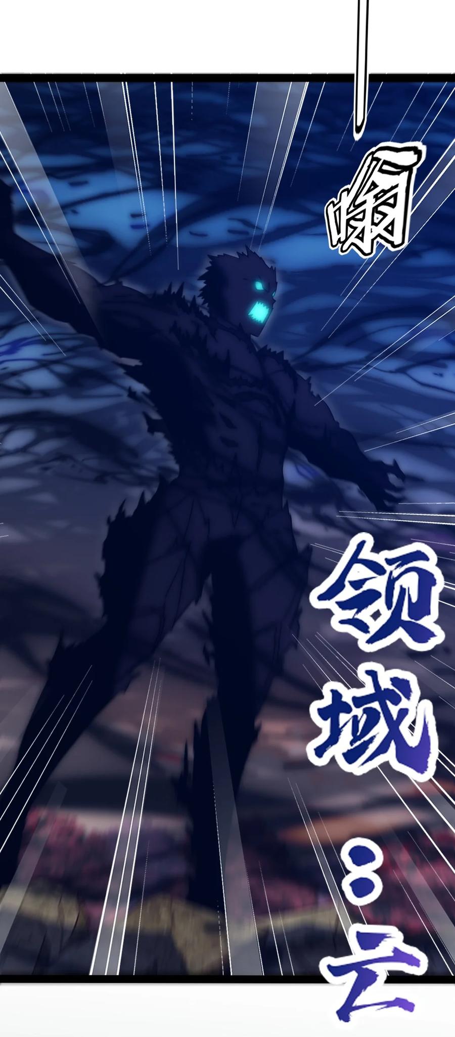214 神魂巴默思38
