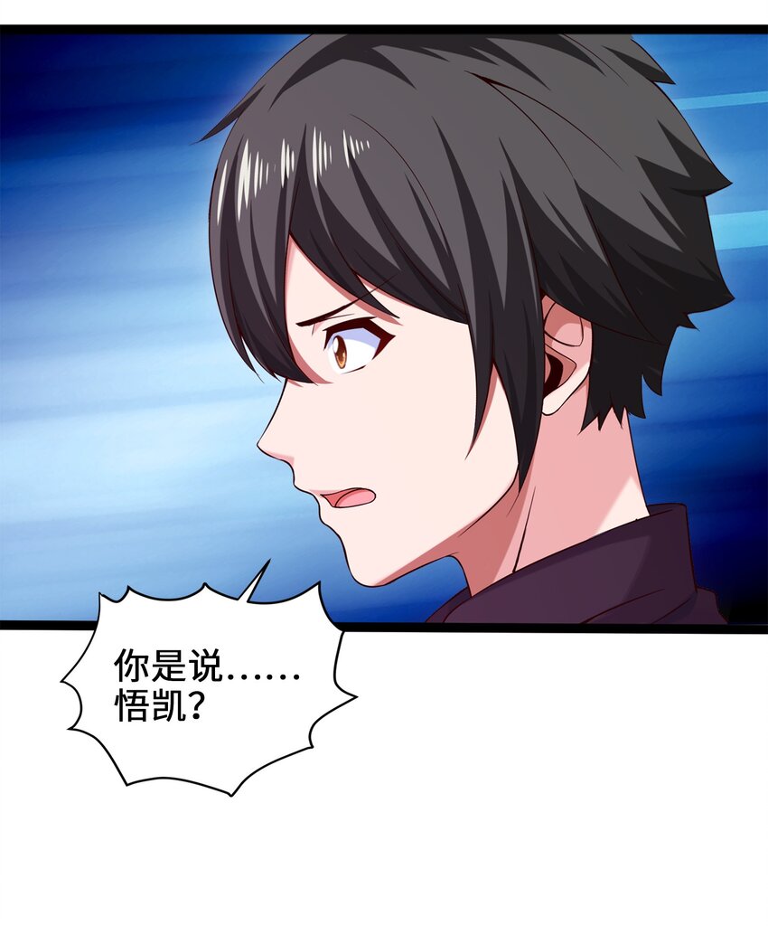 023 华夏内功——致命一击！31
