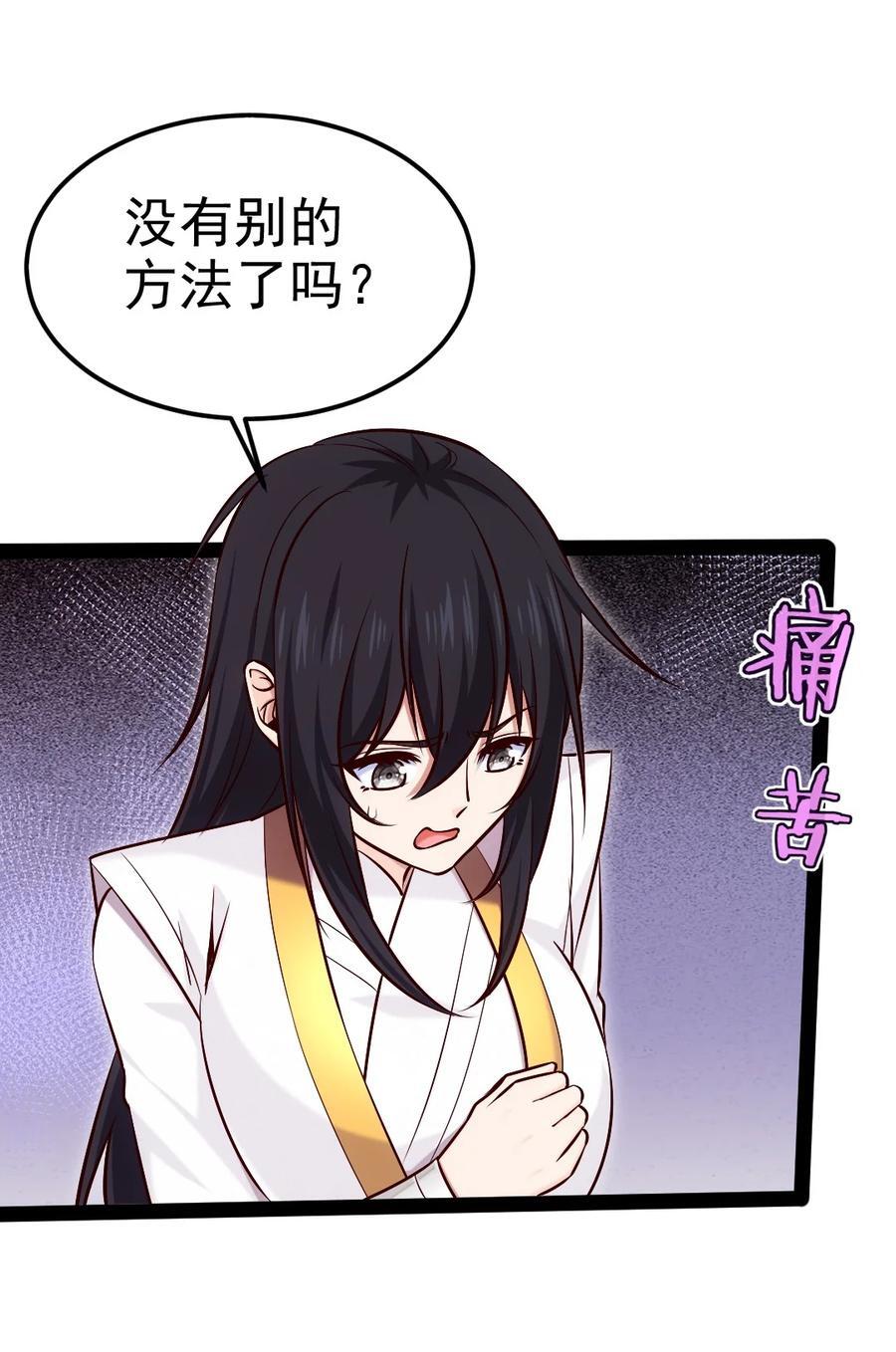 391 与哥哥决裂32