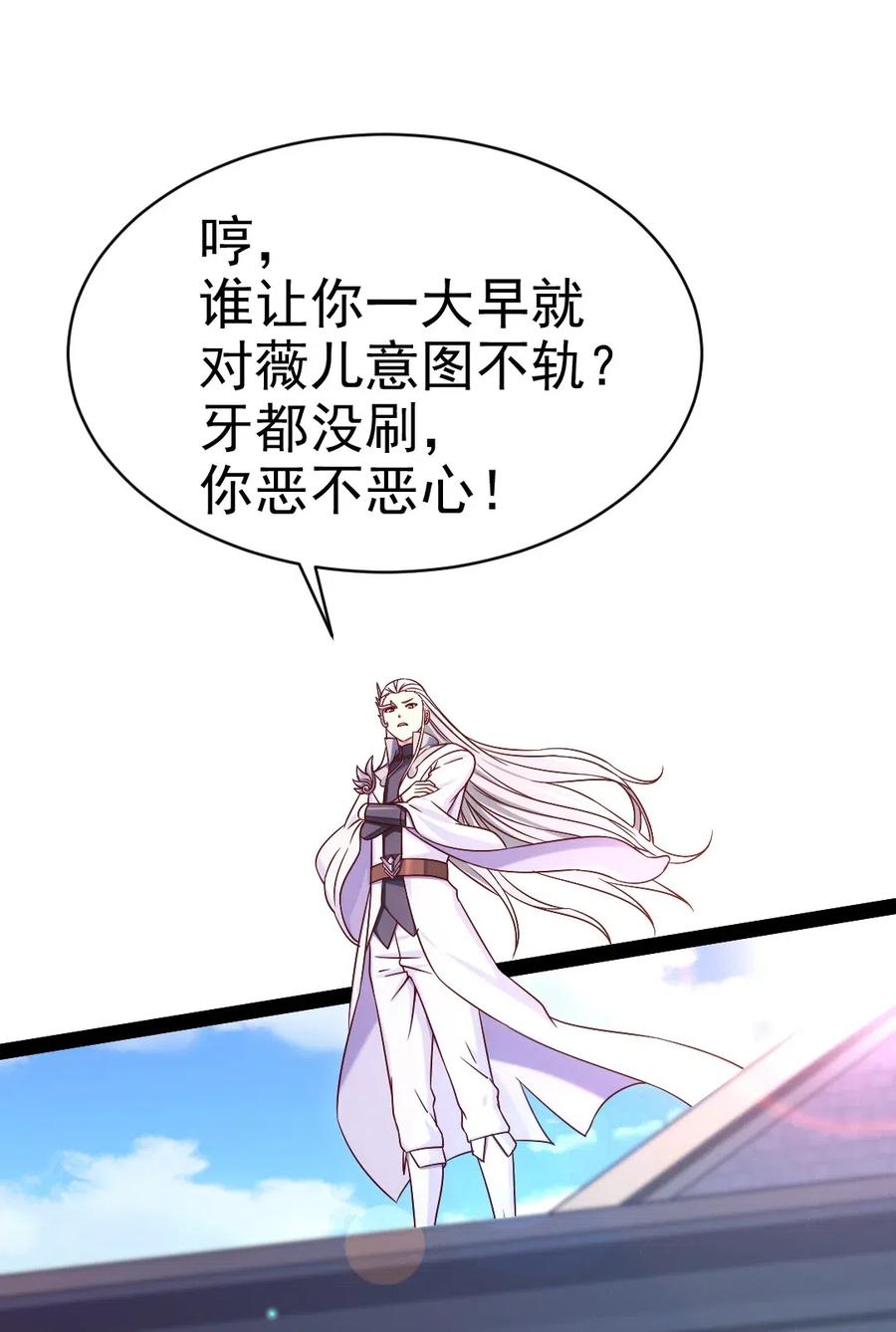 122 修罗场将至29
