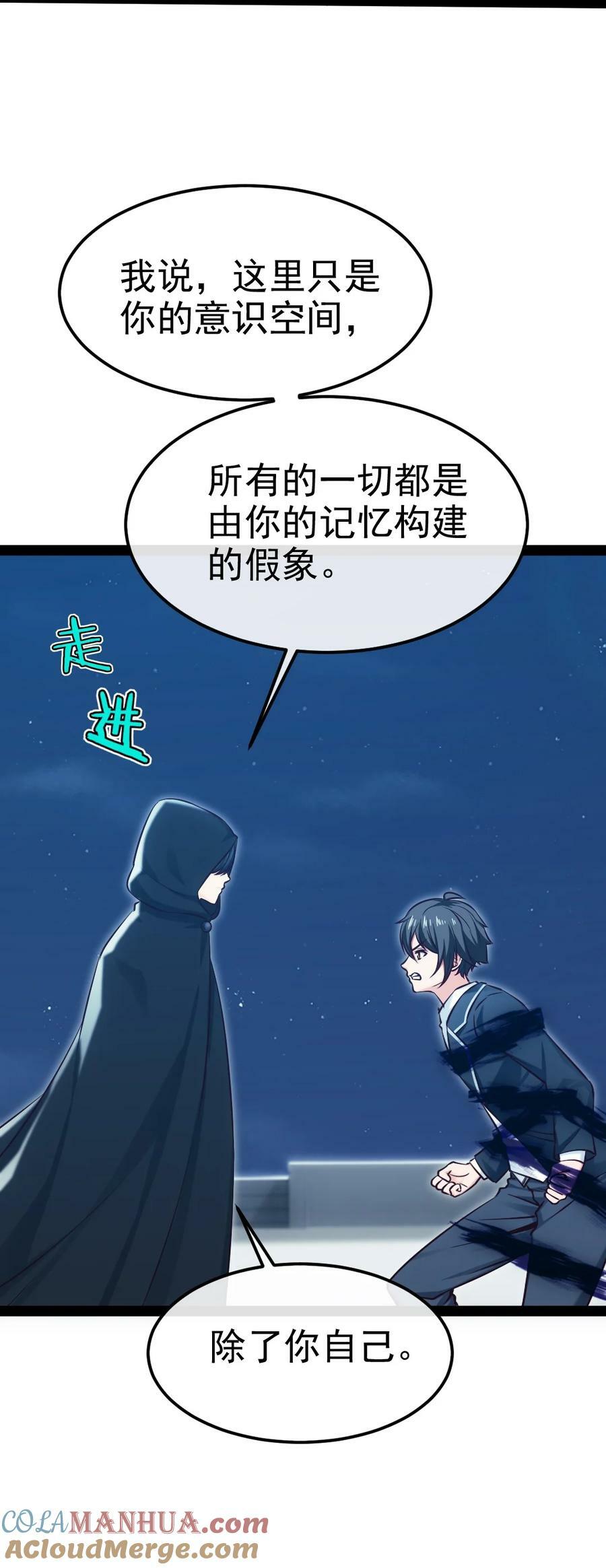 380 亚特死了？39