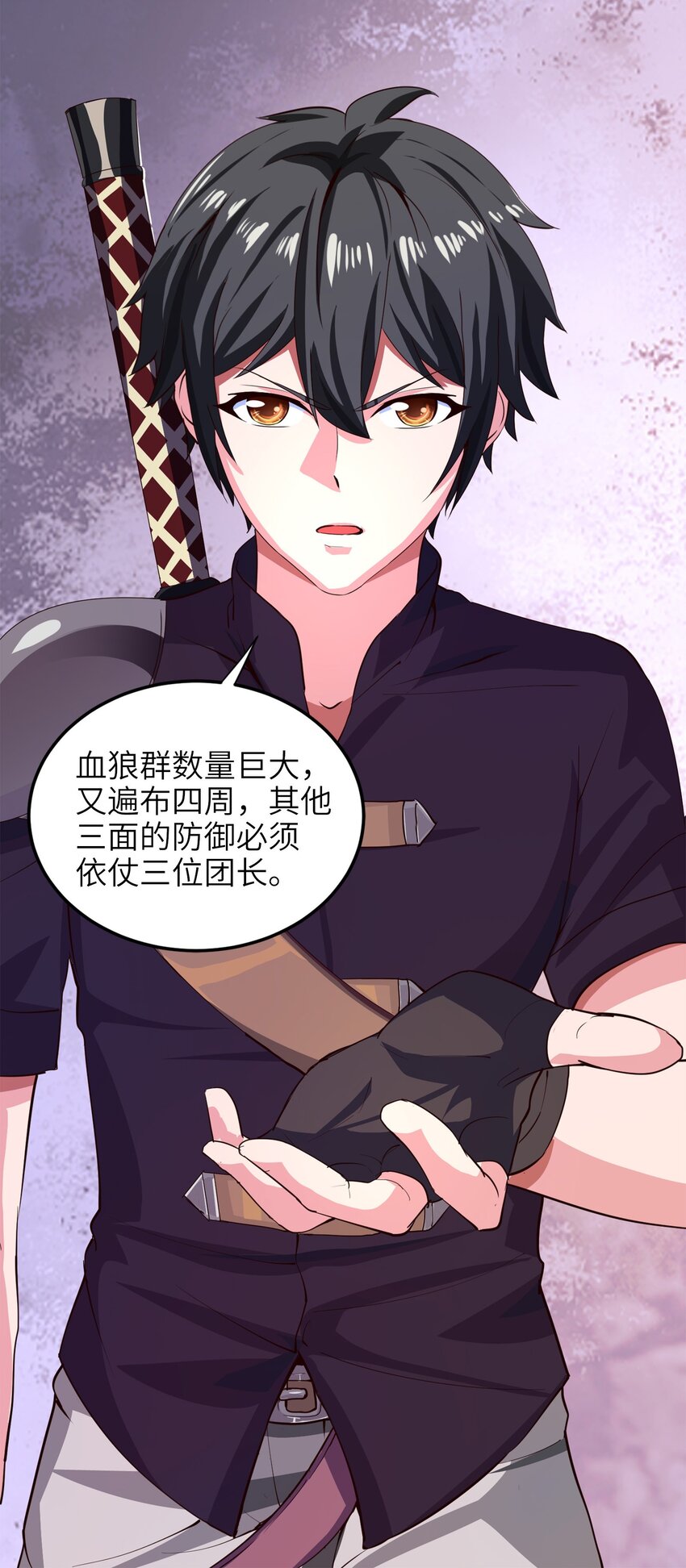 033 孤剑斩万狼22