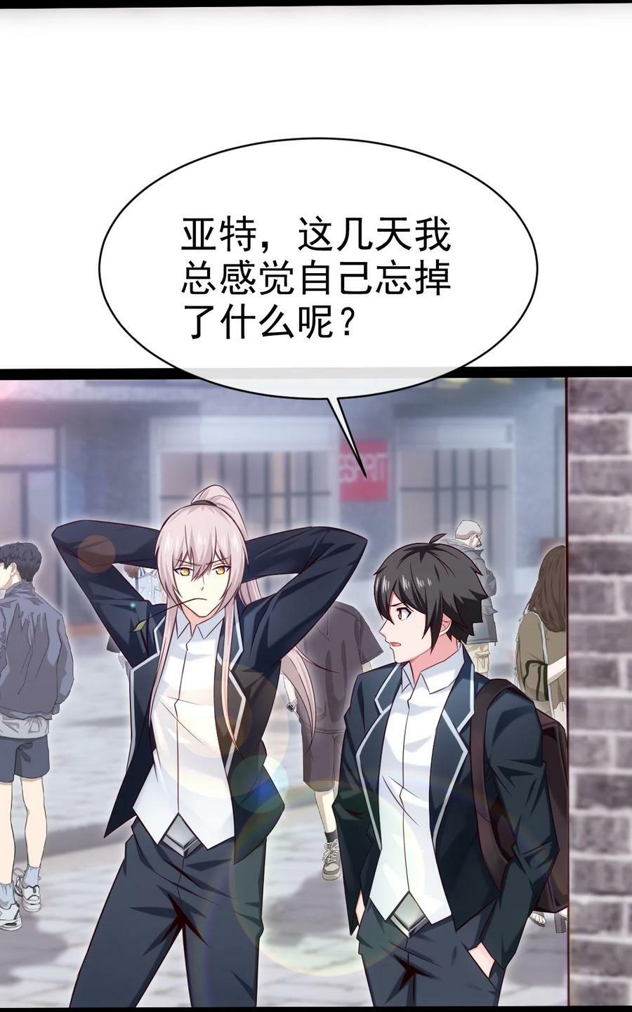 379 校园大恐怖2