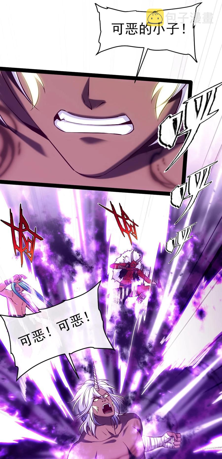 255 禁地里有棺……棺材！5