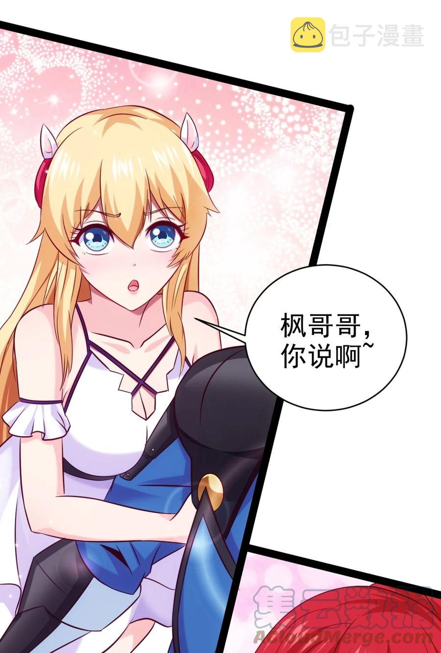 210 我不会放弃的！6