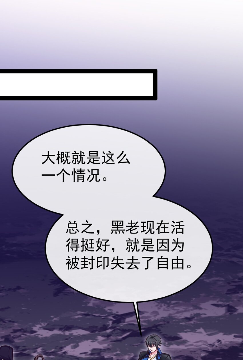 291 三大凶兽联手21