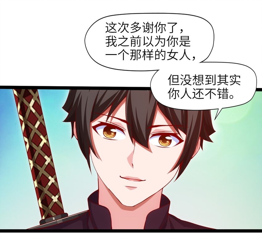 019 我们是朋友了3