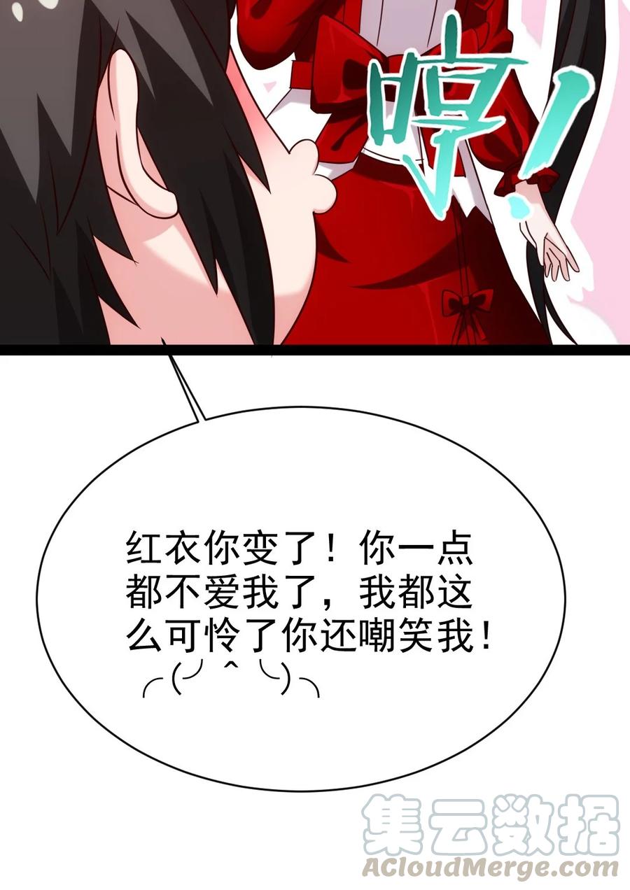 195 姑……姑爷？21