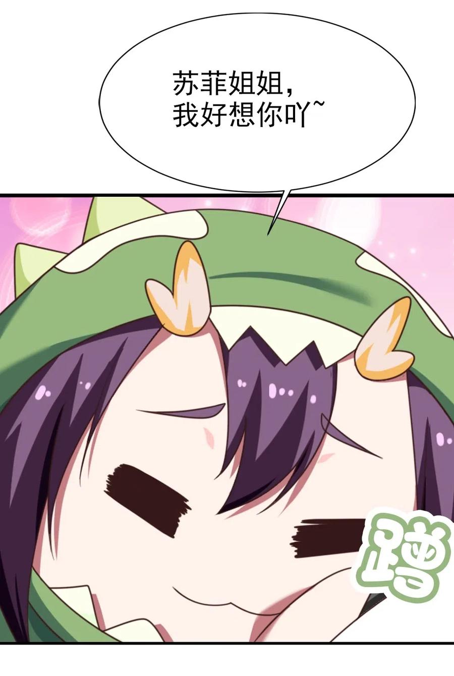 124 带进房里，大被同眠19