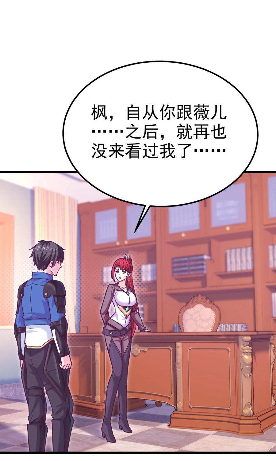 223 枫~抱我~23