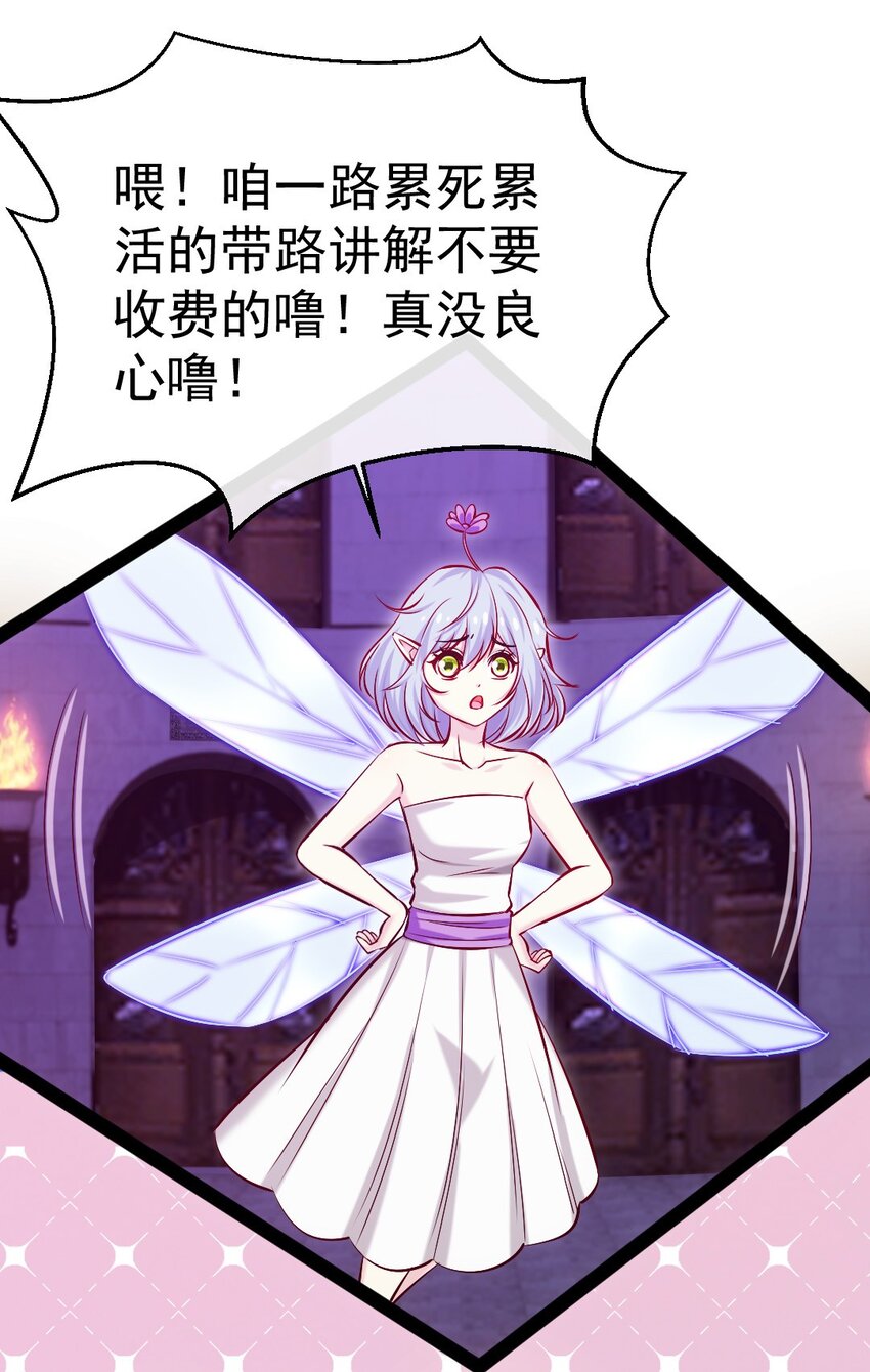 262 你身上有熟悉的感觉35