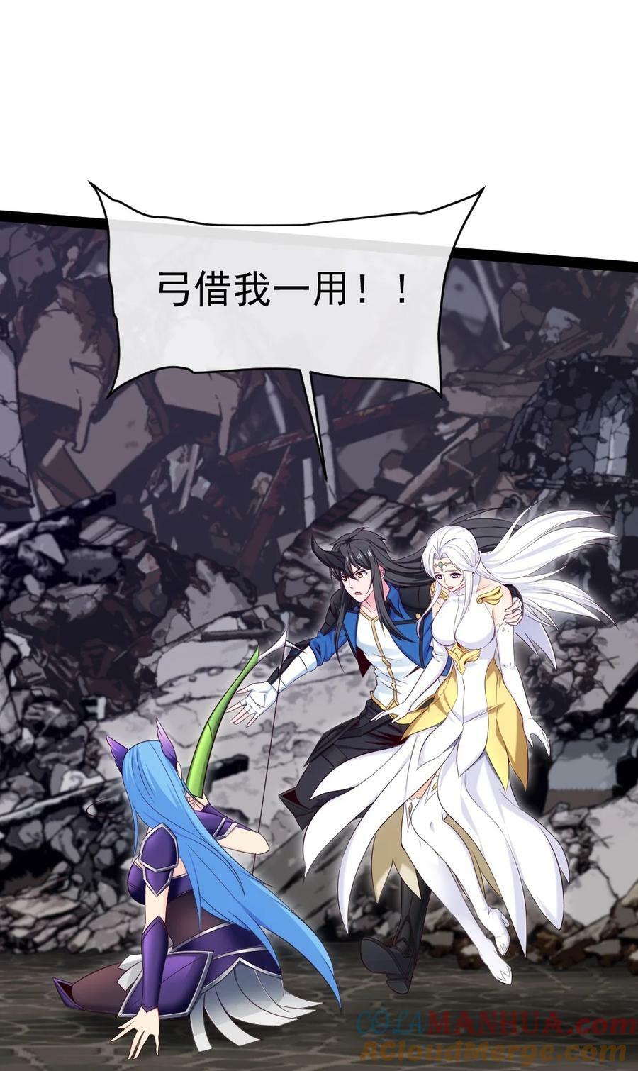373 变态的法兰克26