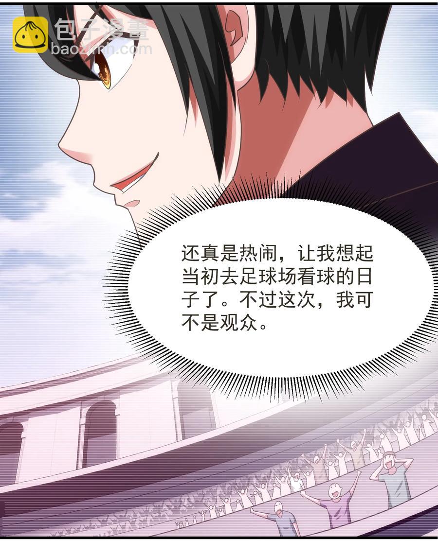 070 抵达勇士城42