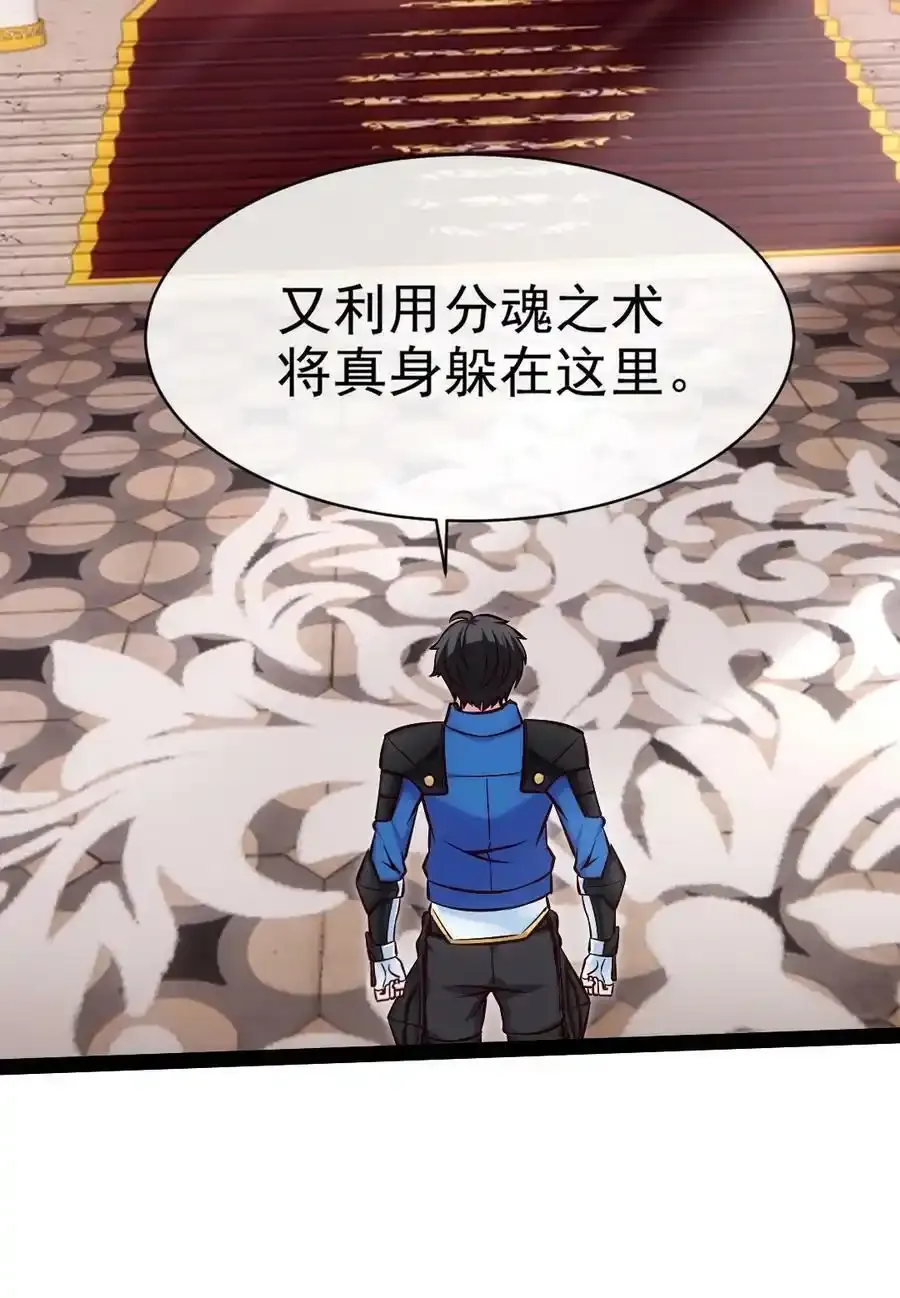 371 登神之时25