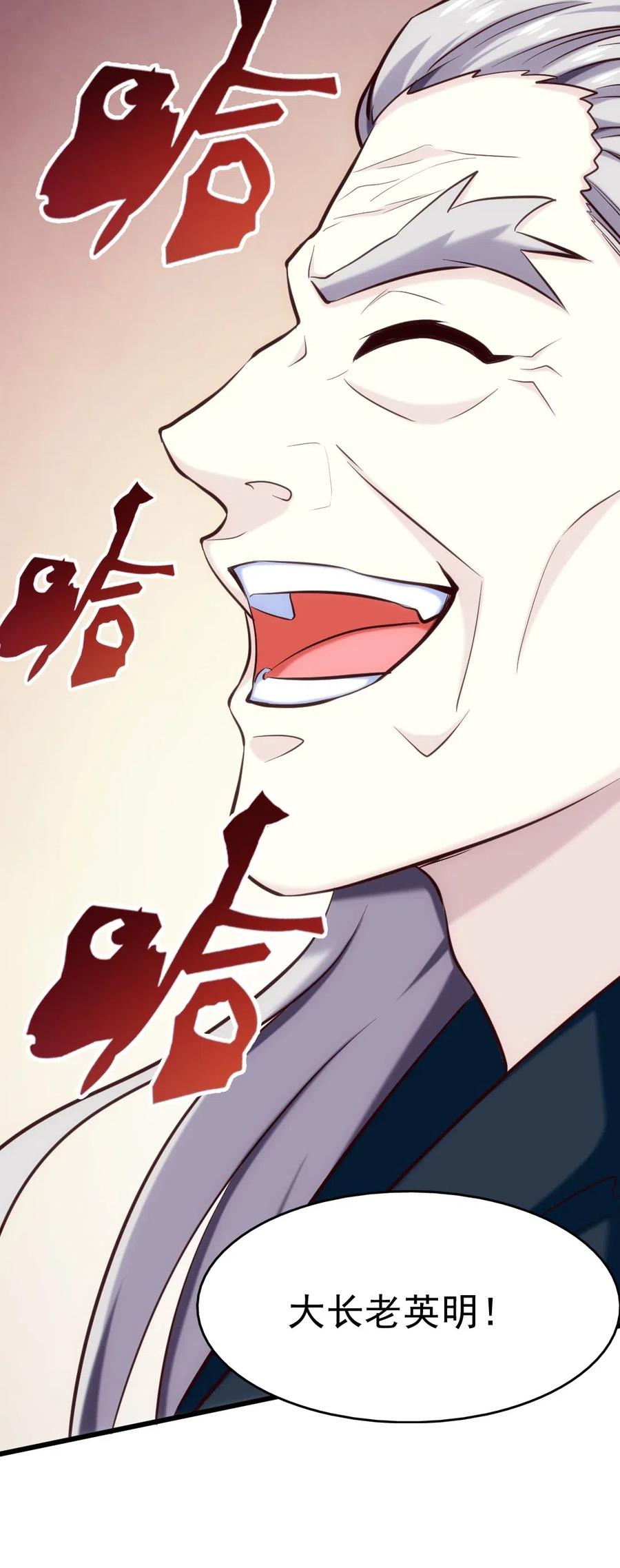 127 镜像分身？我也会！26