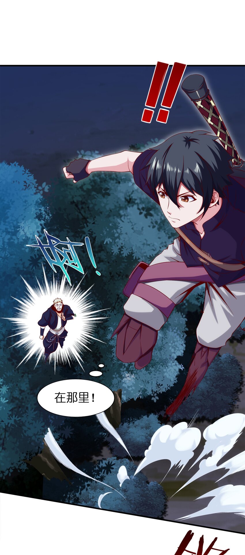 016 上门报仇31